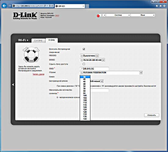Настройка D-Link DIR-815