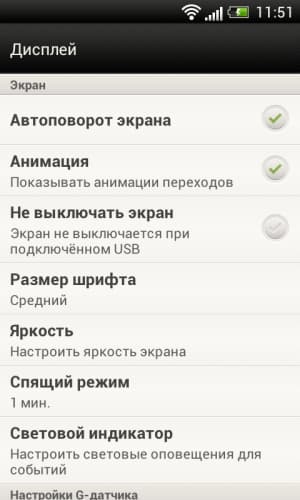 Обзор коммуникатора HTC One V