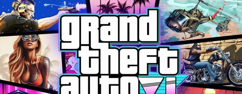 На прохождение GTA 6 у игроков уйдет до 500 часов, а ее местом действия станет целый мир, согласно слухам