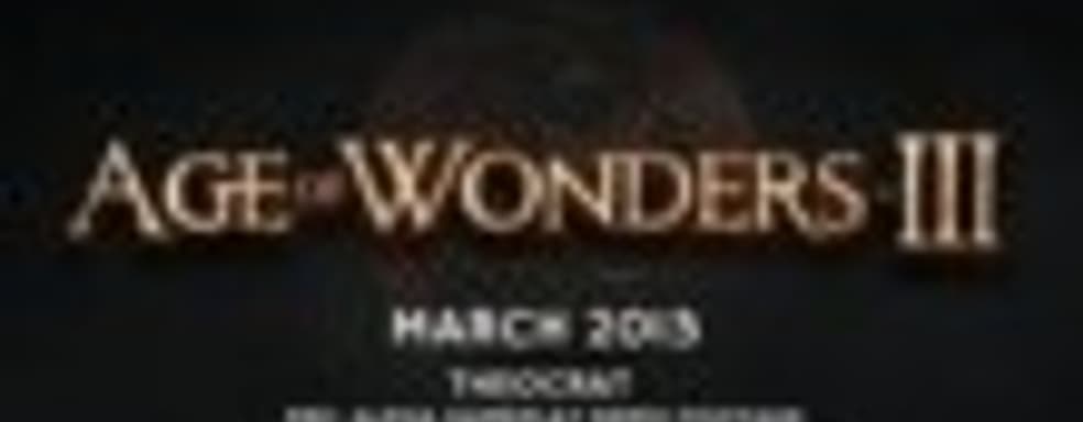 GDC-демо Age of Wonders III