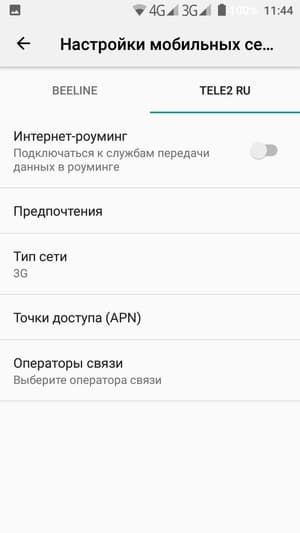 Обзор смартфона Doogee Mix