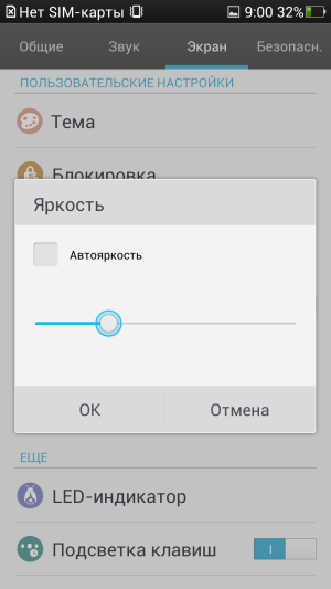 Обзор смартфона Oppo Find 5