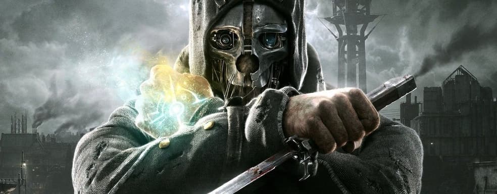 Разработчики Dishonored и Prey трудятся над неанонсированной ААА-игрой