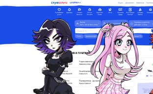 Анонсирован иммерсивный симулятор «Альтушка для скуфа»