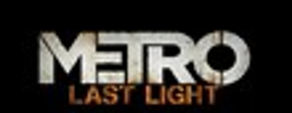 Е3-демонстрация Metro: Last Light 