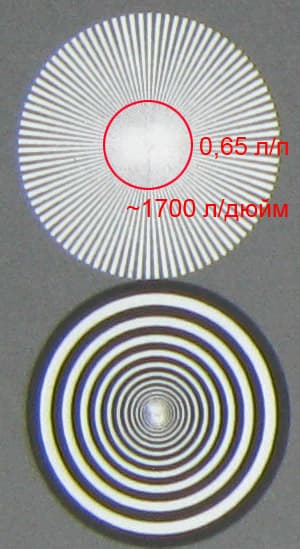 Фрагмент 1:1