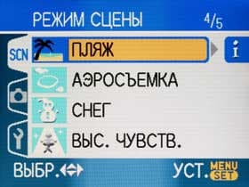 Дисплей, сюжетные программы