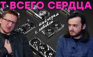 Цена ошибки Nvidia // Прогноз на 2022 год // Забота Rockstar // Культура ААА-компаний
