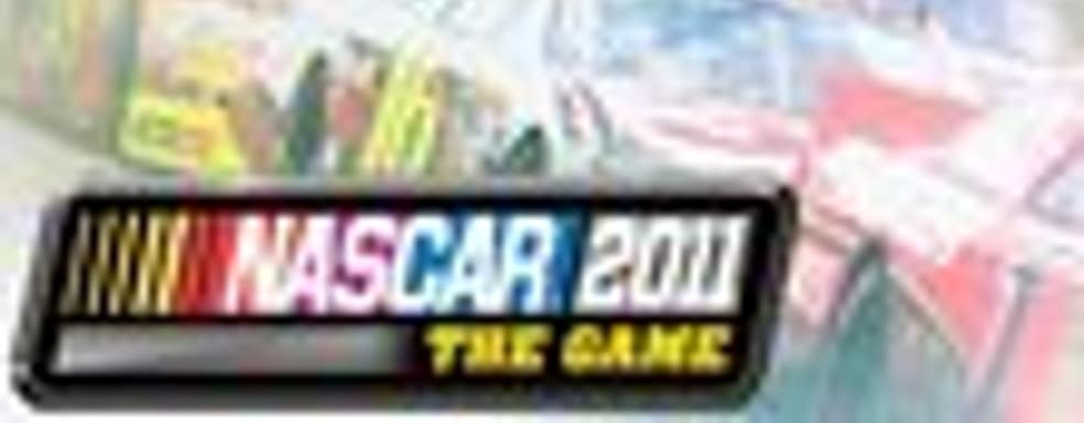 Слух: Activision издаст NASCAR 2011