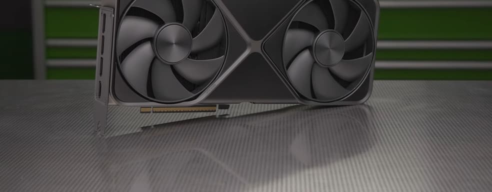 RTX 5090 теряет 5% производительности при неправильном питании