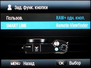 Samsung NX1000