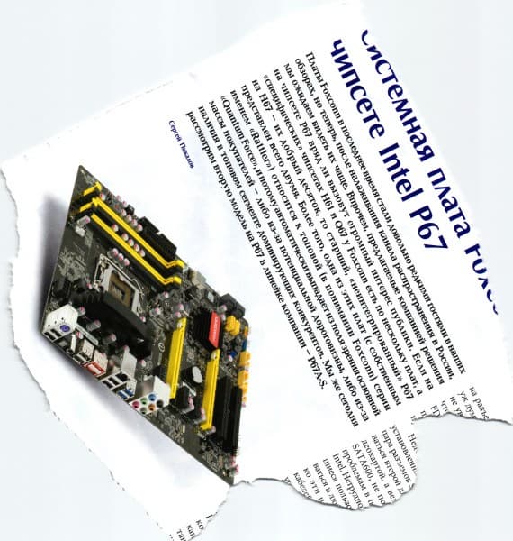 Результат сканирования Canon ImageFormula P-208