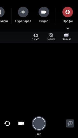 Обзор смартфона HTC One X10