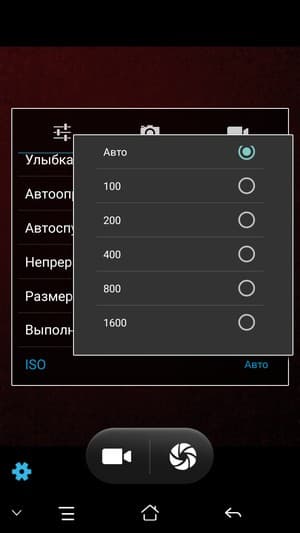 смартфон Elephone S3