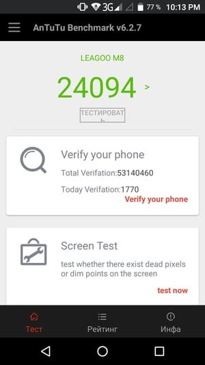 Обзор смартфона Leagoo M8