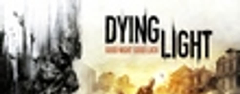 Система освещения Dying Light