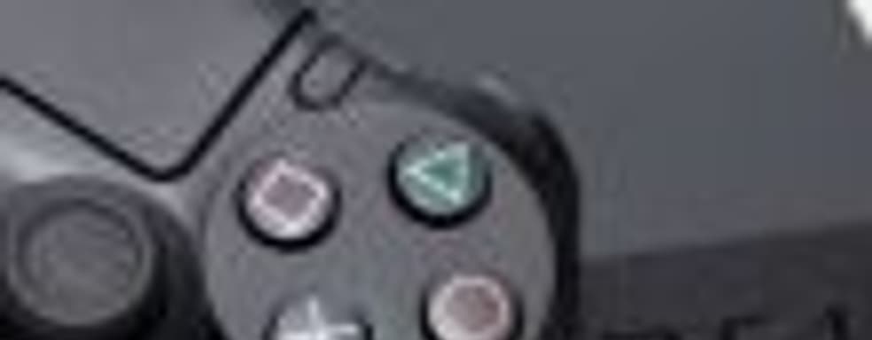 Аналитик: финальные характеристики PS4 Neo не будут сильно отличаться от указанных в появившейся ранее презентации