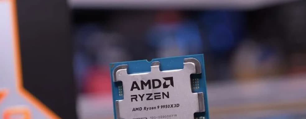 AMD Ryzen 9 9950X3D назван совершенным процессором для игр и профессиональной работы. Мнение Hardware Unboxed