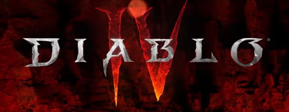 Трассировка лучей в Diablo 4 появится в марте. Nvidia раскрыла подробности обновления игры Blizzard