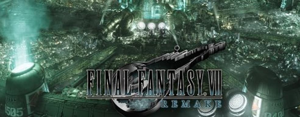 Поставки Final Fantasy VII Remake превысили пять миллионов копий