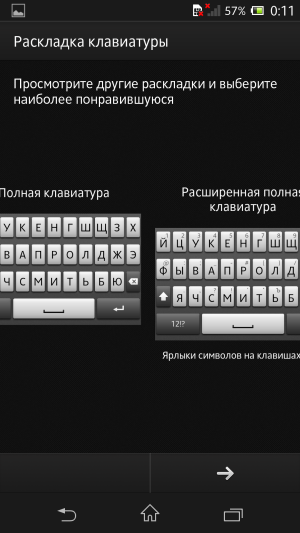 обзор смартфона Sony Xperia ZL