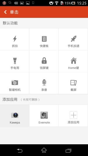 Приложение 360 Klick