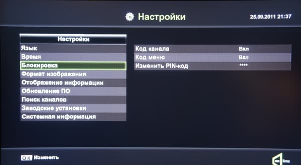 onlime ТВ блокировка