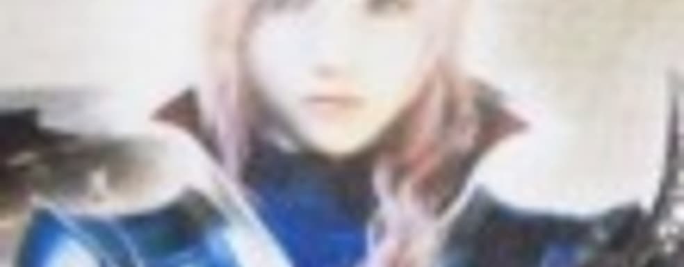 Lightning Returns: Final Fantasy 13 - обновленная Lightning