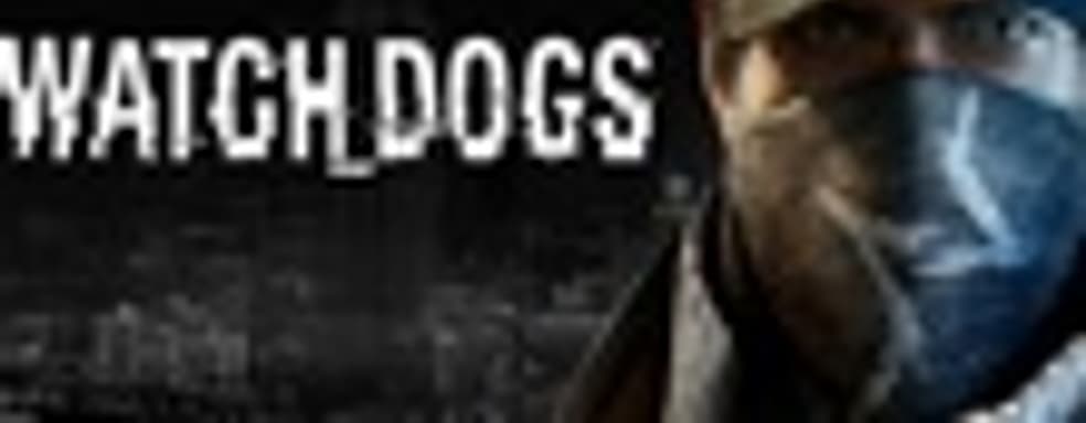 Акции Ubisoft рухнули после переноса Watch Dogs