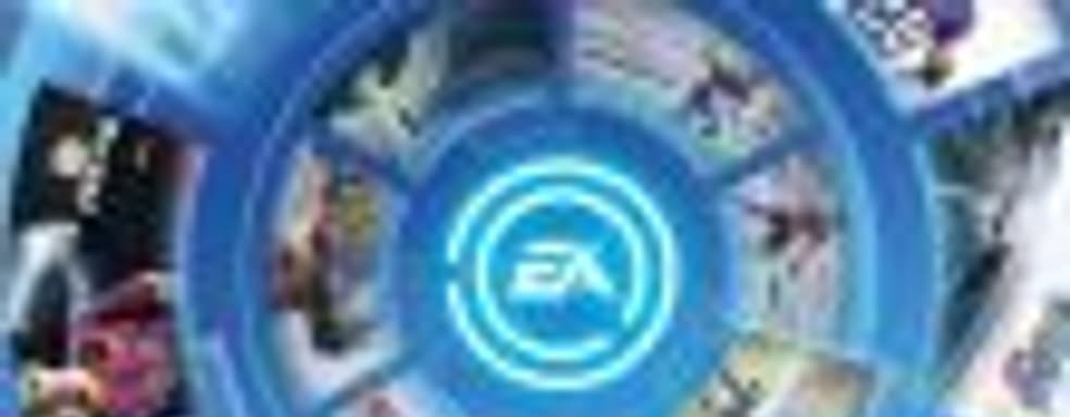 Сервис EA Access появится на PS4 в июле этого года