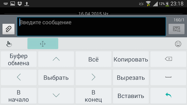 TouchPal