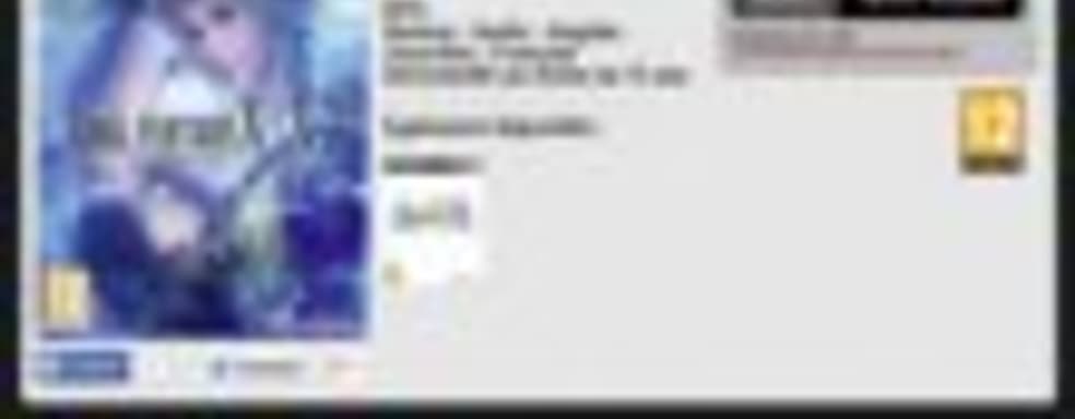 Слух: Final Fantasy X/X-2 HD Remaster для PS4 следующей весной