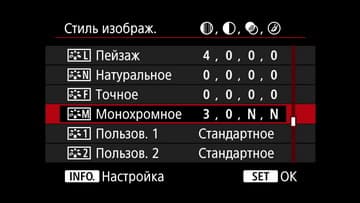 Видеосъемка фотоаппаратом Canon EOS 7D Mark II