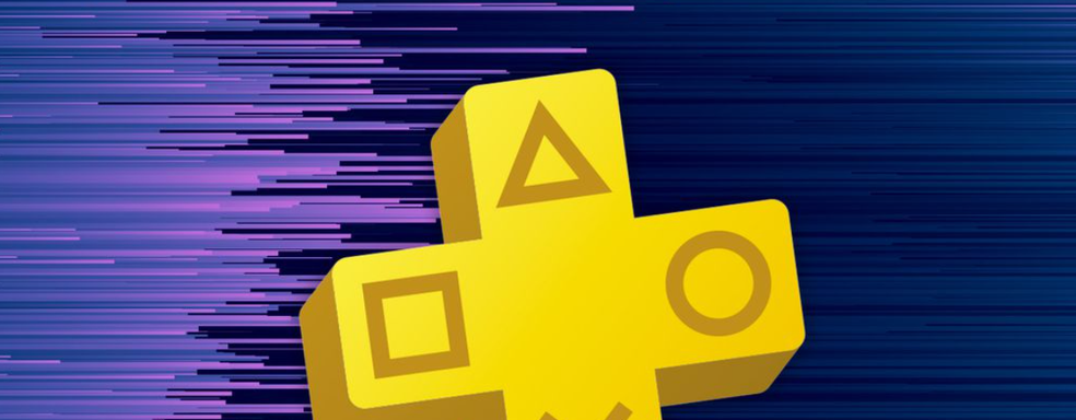 Sony опять изменила состав PS Plus Extra и вернула удалённую игру, но ограничила другую