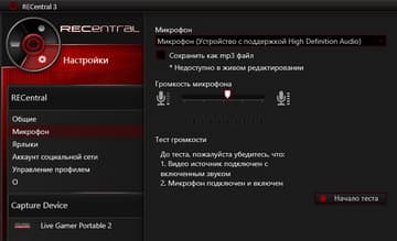 Карта захвата AverMedia Live Gamer Portable 2