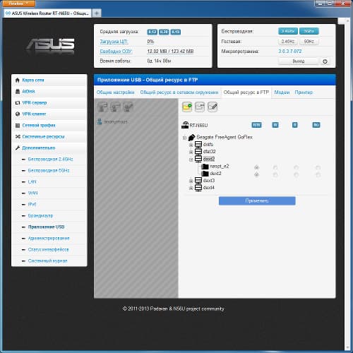 Настройка Asus RT-N65U Настройка Asus RT-N65U