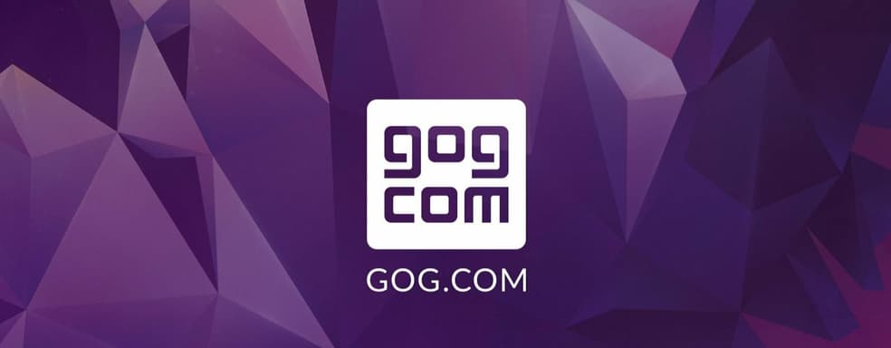 GOG растет. CD Projekt похвасталась результатами деятельности магазина