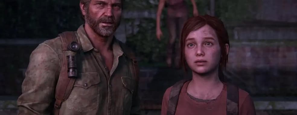 Разработка мультиплеер The Last of Us приостановлена. Naughty Dog уволила часть сотрудников