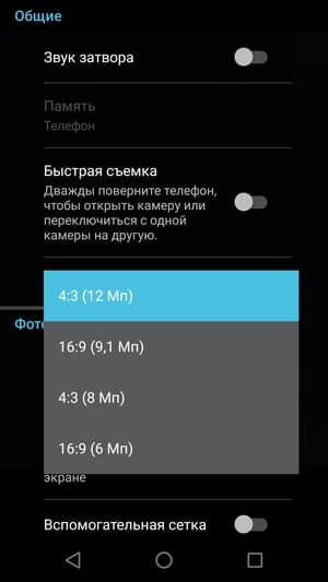 Обзор смартфона Moto Z2 Play