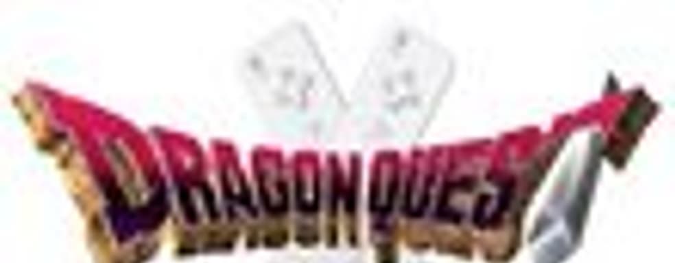 Dragon Quest X: новые детали