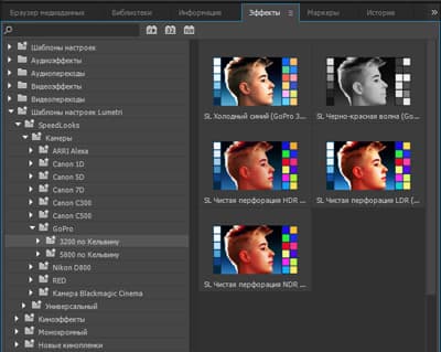 Adobe Premiere Pro CC 2015