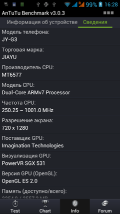 Обзор Jiayu G3. Скриншоты. Информация о коммуникаторе