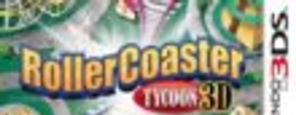 Rollercoaster Tycoon 3D для 3DS 