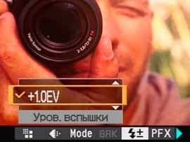 Sony Cyber-shot R1, меню