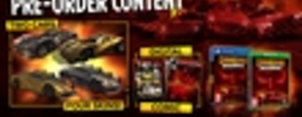 Carmageddon: Max Damage задержится до 8 июля