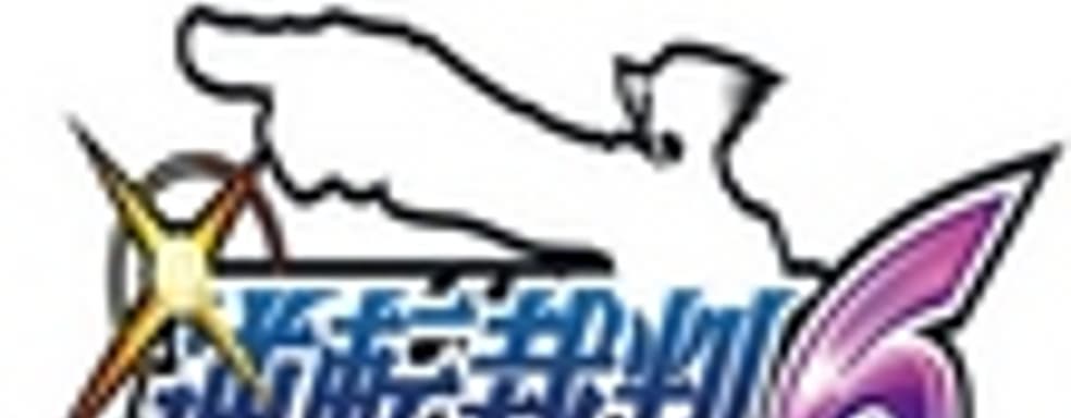 Дебютный трейлер Ace Attorney 6