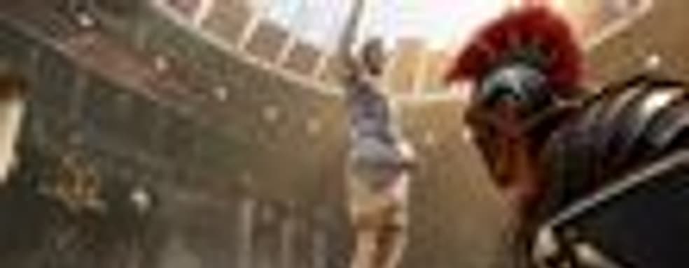 Ryse: Son of Rome с системой микротранзакций