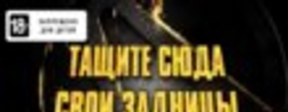 Borderlands: The Handsome Collection в России выпустит «СофтКлаб»