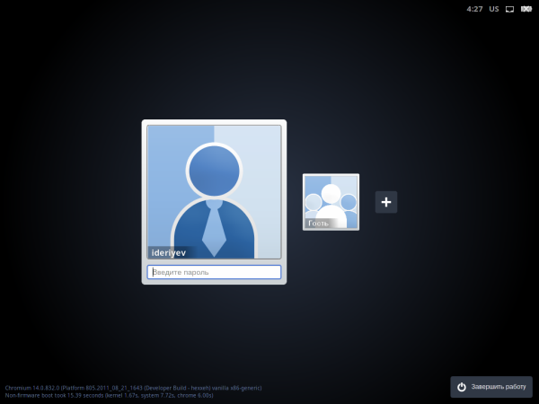 В дальнейшем стартовый экран будет выглядеть как-то так. В самом низу мелким шрифтом — время загрузки, здесь — 15 с.