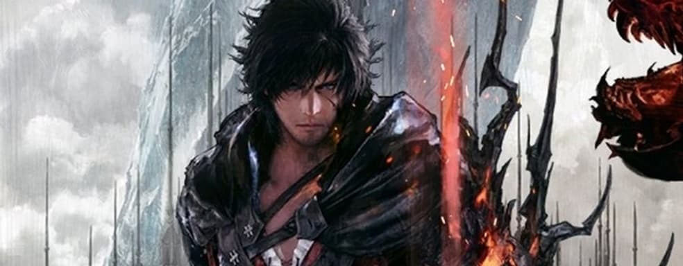 У Final Fantasy 16 проблемы, но игру покажут в ближайшие месяцы